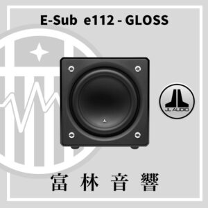 JL Audio E-Sub e112【GLOSS鏡面烤漆】重低音喇叭