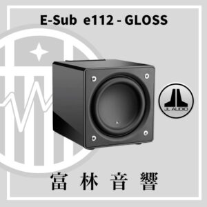 JL Audio E-Sub e112【GLOSS鏡面烤漆】重低音喇叭