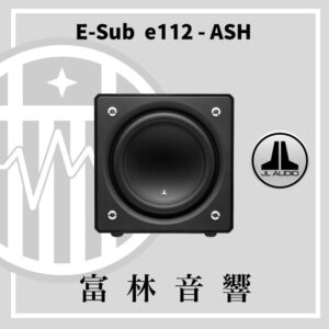 JL Audio E-Sub e112【ASH木紋】重低音喇叭