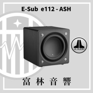 JL Audio E-Sub e112【ASH木紋】重低音喇叭