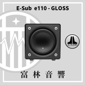 JL Audio E-Sub e110【GLOSS鏡面烤漆】重低音喇叭