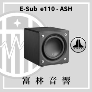 JL Audio E-Sub e110【ASH木紋】重低音喇叭