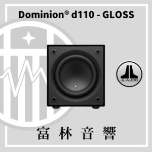 JL Audio Dominion d110【GLOSS鏡面烤漆】重低音喇叭