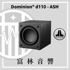 JL Audio Dominion d110【ASH木紋】重低音喇叭