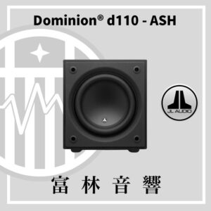 JL Audio Dominion d110【ASH木紋】重低音喇叭