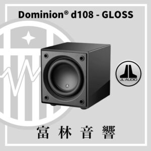 JL Audio Dominion d108【GLOSS鏡面烤漆】重低音喇叭