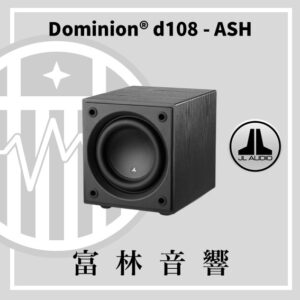 JL Audio Dominion d108【ASH木紋】重低音喇叭