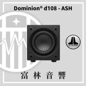 JL Audio Dominion d108【ASH木紋】重低音喇叭