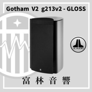 JL Audio Gotham G213v2【GLOSS鏡面烤漆】重低音喇叭