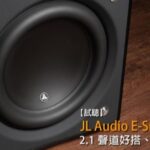 【u-audio】【試聽】2.1聲道好搭、好玩、好調JL Audio E-Sub e112