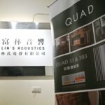 【QUAD 33&303試聽體驗活動圓滿落幕】