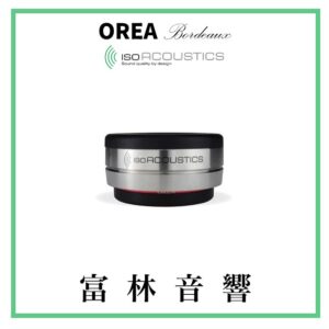 IsoAcoustics OREA系列 音響器材專用腳墊
