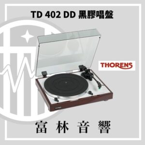 THORNES TD 402 DD 黑膠唱盤