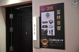 Read more about the article 2025 TECA在圓山音響展