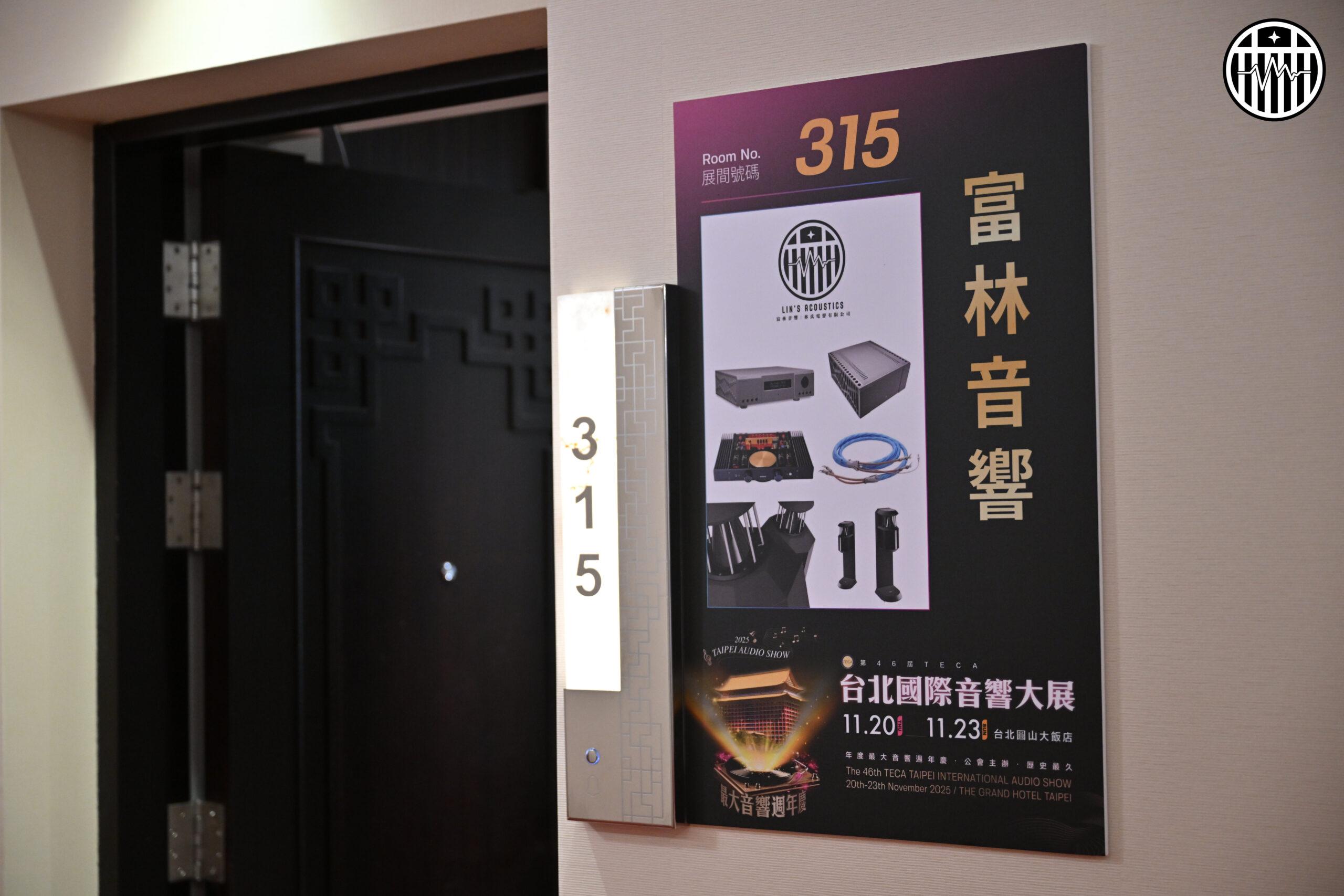 Read more about the article 2025 TECA在圓山音響展