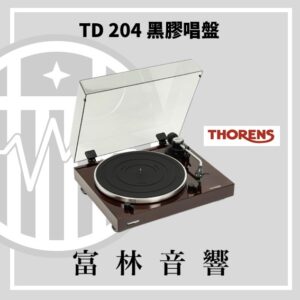 THORENS TD 204 黑膠唱盤