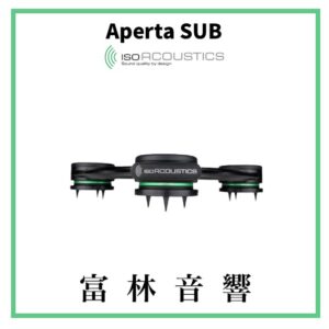 IsoAcoustics Aperta系列 音響器材專用腳墊