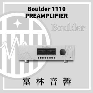 Boulder 1110 Preamplifier 前級擴⼤機