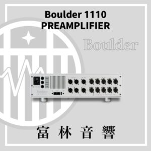 Boulder 1110 Preamplifier 前級擴⼤機