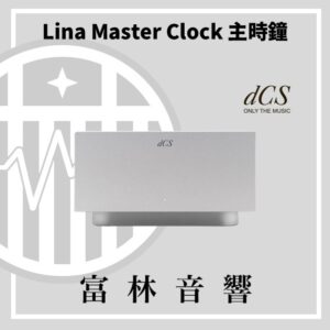 Lina Master Clock 主時鐘