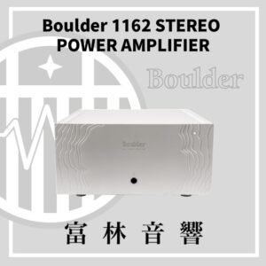 Boulder 1162 Stereo Power Amplifier 立體聲後級擴大機