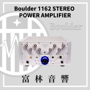 Boulder 1162 Stereo Power Amplifier 立體聲後級擴大機