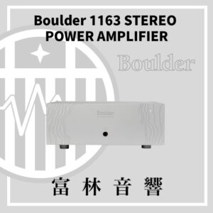 Boulder 1163 Stereo Power Amplifier 立體聲後級擴大機