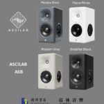 【科學派的更上一層樓——ASCILAB A6B】