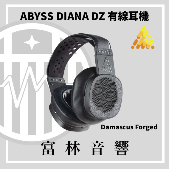 ABYSS DIANA DZ 平面振膜有線耳機 ( 升級線 ):圖片 4