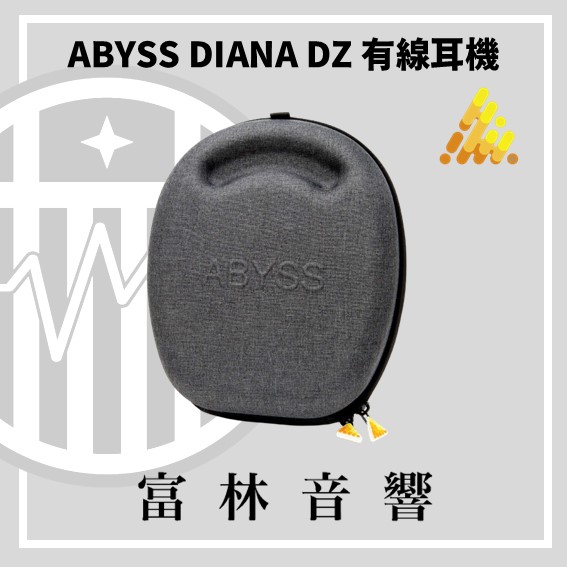 ABYSS DIANA DZ 平面振膜有線耳機 ( 升級線 ):圖片 5
