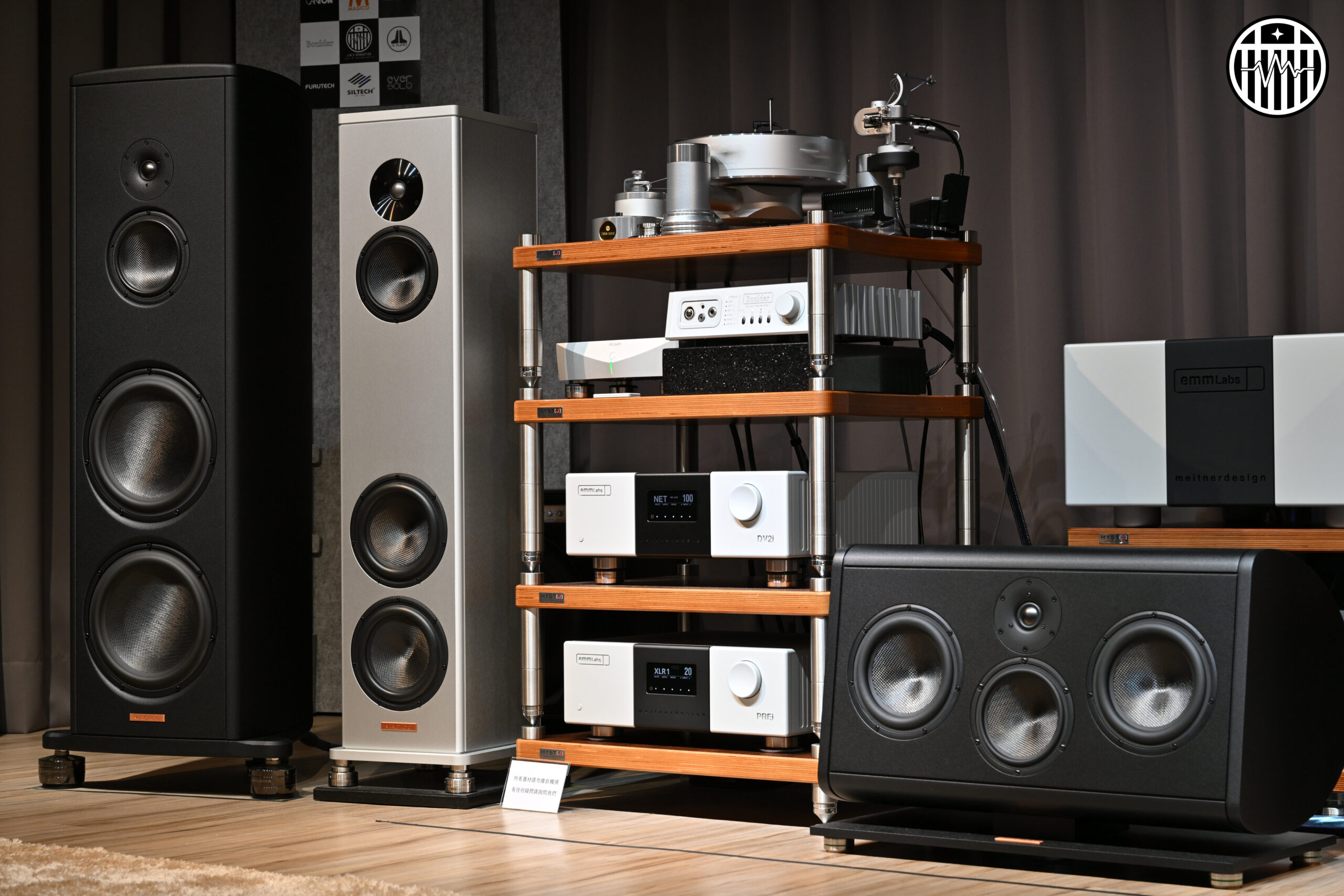 Read more about the article 【北美頂尖盛宴Emm Labs 與MAGICO S5 活動登場】