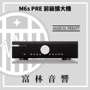 Musical Fidelity M6s PRE 前級擴大機