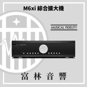 Musical Fidelity M6Xi 綜合擴大機