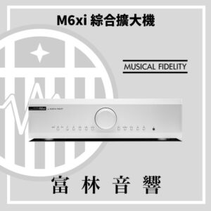 Musical Fidelity M6Xi 綜合擴大機